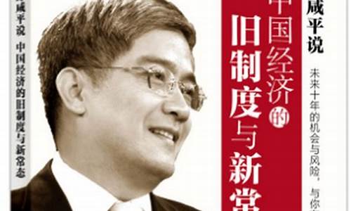 郎咸平股市直播回放(郎咸平谈2022股市)(郎咸平股市行情最新消息)_https://www.lclxwz.com_上期能源_第1张