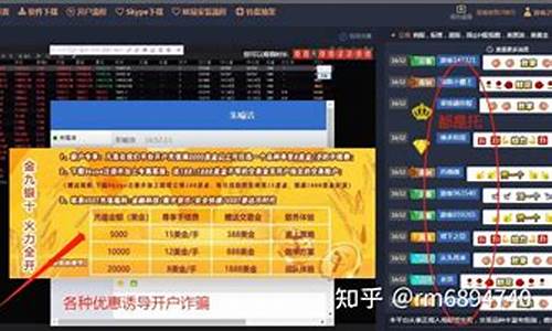 申城财经期货直播间怎么进不去了(申城财经期货直播间怎么进不去了呢)_https://www.lclxwz.com_上期能源_第1张