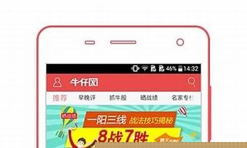 牛仔网股市直播第一名(牛仔网股市直播排行)(牛仔网股市直播手机版)_https://www.lclxwz.com_上期能源_第1张