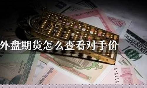 重庆外盘期货恒指直播间(重庆外盘期货直播间)(恒指外盘期货app)_https://www.lclxwz.com_上期能源_第1张