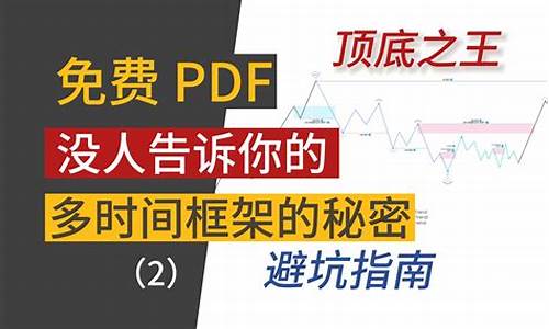 顶底之王股市直播在哪看(顶底之王股市直播在哪看啊)(顶底之王推荐的书)_https://www.lclxwz.com_上期能源_第1张