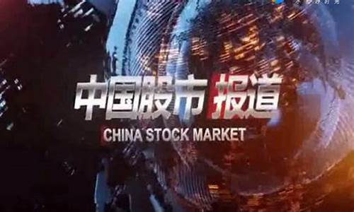 财经直播间子夜(直播财经直播间)_https://www.lclxwz.com_上期能源_第1张