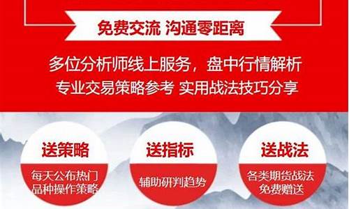 吉林外盘期货直播间排名(吉林外盘期货直播间排名榜)(吉林期货配资)_https://www.lclxwz.com_中金所_第1张