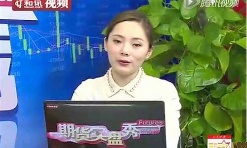 期货实盘直播秀(期货直播室)(期货实盘分析)_https://www.lclxwz.com_中金所_第1张