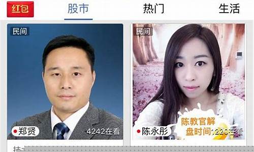 出名的财经直播(出名的财经直播平台)(十大财经直播平台)_https://www.lclxwz.com_上期所_第1张