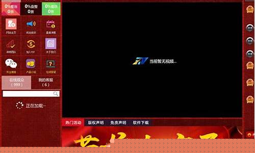 何喜岳股市直播间(何喜岳今日股市点评)(何喜忠老师)_https://www.lclxwz.com_上期能源_第1张