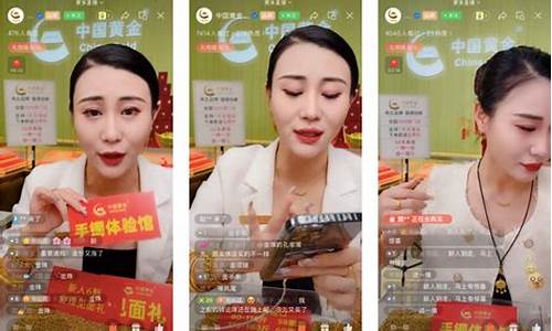 黄金期货实战直播间在哪(黄金期货实战直播间在哪看)(黄金期货实物)_https://www.lclxwz.com_上期能源_第1张