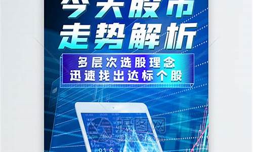 股市直播今天内容(股市直播今天内容是什么)(股市直播平台哪个最火)_https://www.lclxwz.com_上期能源_第1张