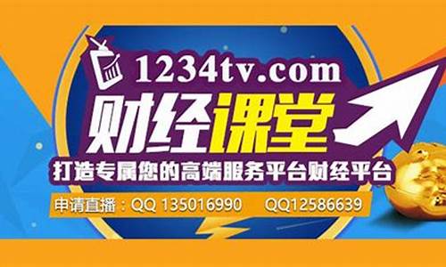 财经直播帽子小号(直播财经直播间)(9°财经直播平台)_https://www.lclxwz.com_上期能源_第1张