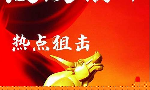 股市直播擒牛股(股市直播擒牛股票有哪些)(热点擒牛 股市教父)_https://www.lclxwz.com_上期能源_第1张