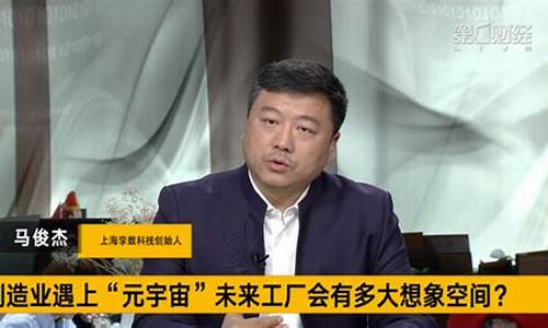 景阳财经直播间(景阳财经直播间在哪)(景阳投资有限公司)_https://www.lclxwz.com_上期能源_第1张