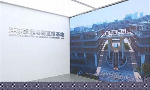 西咸新区股市直播基地(西咸新区股市直播基地在哪)_https://www.lclxwz.com_上期能源_第1张