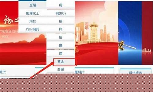 上海期货在线直播网站有哪些(上海国内期货直播)(上海期货交易平台 app)_https://www.lclxwz.com_上期能源_第1张