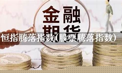 腾邦国际恒指直播(股票腾邦国际)_https://www.lclxwz.com_上期能源_第1张