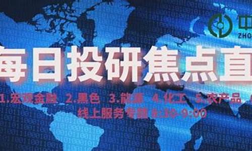 期货直播室喊单(期货直播室喊单直播)_https://www.lclxwz.com_上期能源_第1张