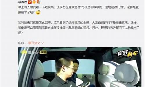 理想股市直播间(理想股市直播间怎么进)_https://www.lclxwz.com_上期能源_第1张