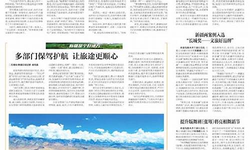 金山直播期货(金山直播期货交易平台)(金山期货客服电话)_https://www.lclxwz.com_上期能源_第1张