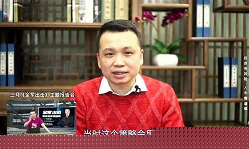 股票直播股市直播室(股票直播室在线直播)(股市直播间在线直播)_https://www.lclxwz.com_上期能源_第1张