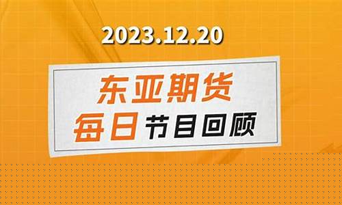短期期货交易直播平台(短期期货交易直播平台有哪些)(短期期货交易总结)_https://www.lclxwz.com_上期能源_第1张