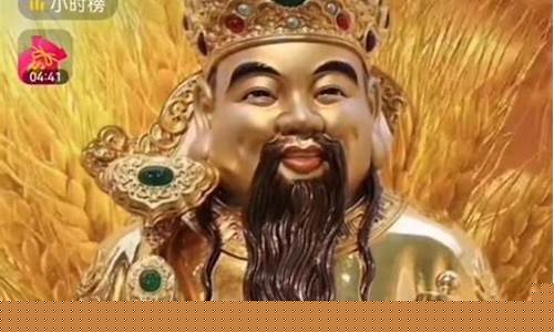 财神直播期货(财神直播期货是真的吗)_https://www.lclxwz.com_上期能源_第1张