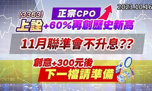 股市直播cpo(股市直播连线)(股票直播网)_https://www.lclxwz.com_上期能源_第1张