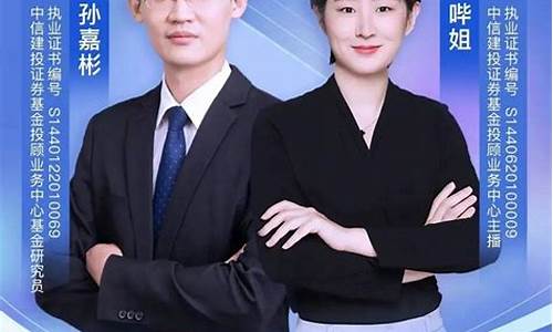 股市直播主持人(股市直播主持人有哪些)(股市直播节目)_https://www.lclxwz.com_广期所_第1张