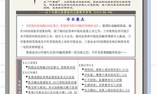 博览股市直播(博览财经)_https://www.lclxwz.com_上期能源_第1张