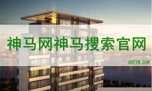 神马屋股市直播(神马股票)_https://www.lclxwz.com_上期能源_第1张