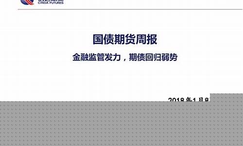 信达期货和融鼎金融直播间(信达期货和融鼎金融直播间一样吗)_https://www.lclxwz.com_上期能源_第1张