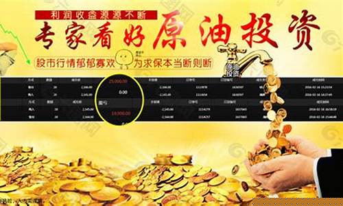 原油投资直播专家(原油投资直播专家是谁)(原油投资宝典)_https://www.lclxwz.com_上期能源_第1张