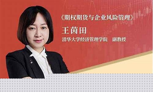 期货免费直播公益(期货直播间直播免费)(期货直播网站)_https://www.lclxwz.com_中金所_第1张