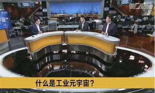 第一财经直播1107(第一财经直播在线直播观看)_https://www.lclxwz.com_中金所_第1张