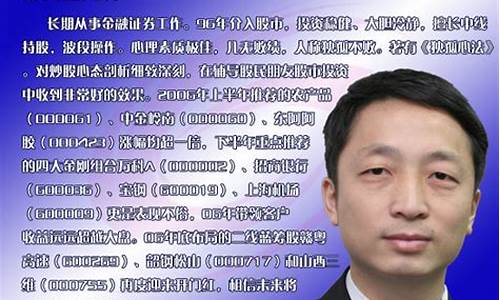 孙文胜股市直播(孙文胜股票最新消息)(孙文胜投资顾问专栏)_https://www.lclxwz.com_上期能源_第1张