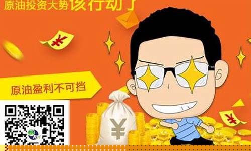 日晖原油直播室(日晖原油直播室在哪)(日晖新能源科技有限公司)_https://www.lclxwz.com_上期能源_第1张