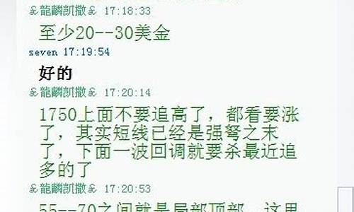 现货原油黄金实盘喊单直播(美原油黄金实盘交易喊单)(今日黄金原油美盘)_https://www.lclxwz.com_上期能源_第1张