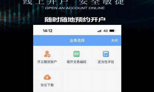 金瑞期货行情直播室(金瑞期货行情直播室在哪)(金瑞期货工作怎么样)_https://www.lclxwz.com_上期能源_第1张