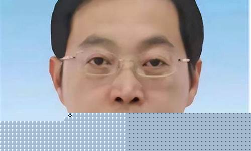 陈奕辉财经直播今天(陈奕辉财经直播今天怎么了)(福建陈奕辉去北京任职)_https://www.lclxwz.com_上期能源_第1张