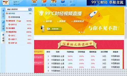 99℃财经直播平台(财经直播)_https://www.lclxwz.com_上期能源_第1张