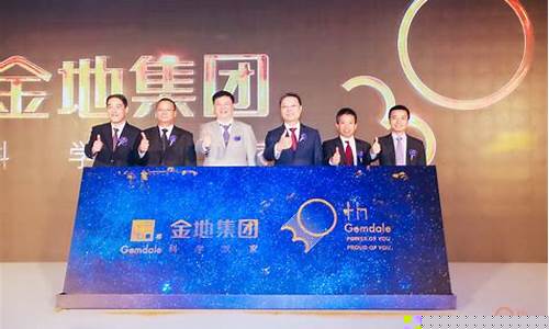 金地财经直播室(金地财经直播室在哪)(金地金管炒股软件是骗局吗)_https://www.lclxwz.com_上期能源_第1张
