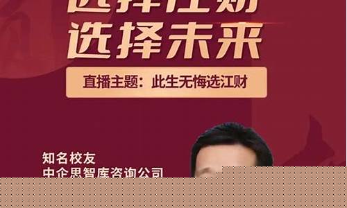 出众财经直播(卓越财经直播间)(出众财经视频)_https://www.lclxwz.com_郑商所_第1张