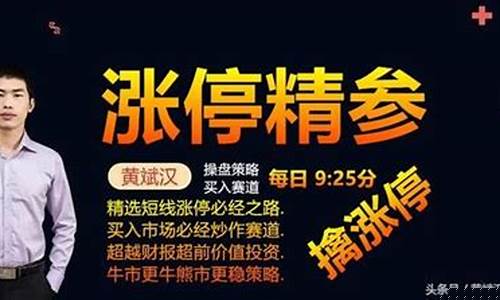 黄斌汉股市直播(南京办理身份证怎么预约)_https://www.lclxwz.com_大商所_第1张