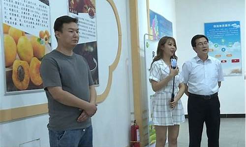 财经直播封丘电商扶贫(封丘电商第一人)(河南省封丘县封丘新闻直播)_https://www.lclxwz.com_大商所_第1张