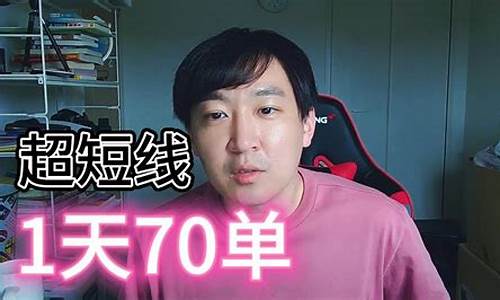 超短一哥财经直播(超短一哥今日股评)_https://www.lclxwz.com_上期能源_第1张