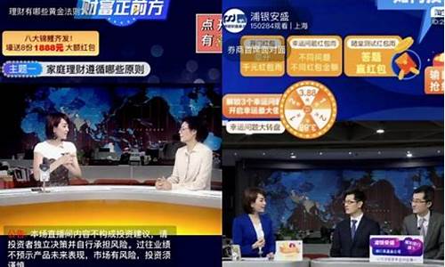 财经直播老庄(财经直播平台哪个最火)(财经老莫)_https://www.lclxwz.com_中金所_第1张