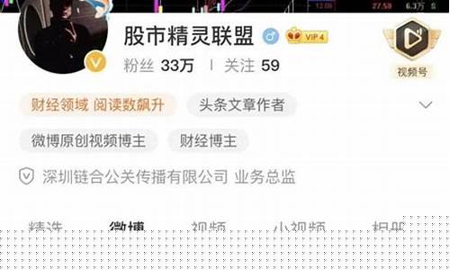 股市直播投资人蓝先生(投资人蓝先生直播间)(投资人蓝先生今日头条)_https://www.lclxwz.com_广期所_第1张