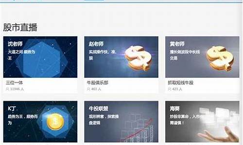 牛年财经直播(牛财经直播室)_https://www.lclxwz.com_中金所_第1张