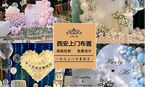股市直播间布置生日场景(股市直播间布置生日场景怎么设置)(股票直播间互动话术)_https://www.lclxwz.com_中金所_第1张