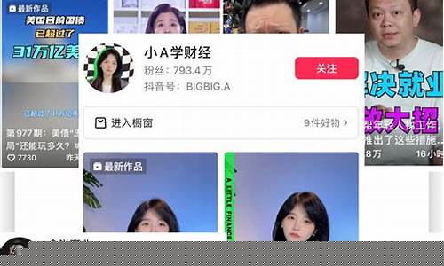 哪个直播里面有财经直播(哪个直播里面有财经直播的)(财经类直播)_https://www.lclxwz.com_郑商所_第1张