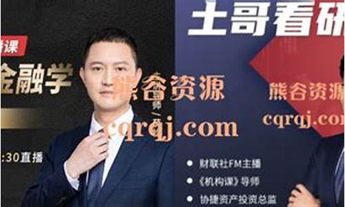 财经直播 薛松(财经直播薛松)(东方财经薛松)_https://www.lclxwz.com_上期能源_第1张