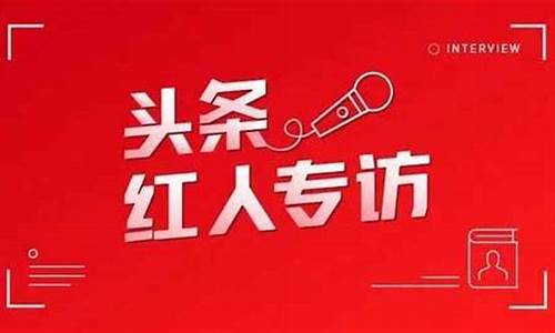 做财经直播要求(做财经直播要求高吗)(财经直播怎么赚钱)_https://www.lclxwz.com_中金所_第1张